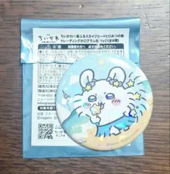 ちいかわ 星ふるスカイツリー トレーディング缶バッジ モモンガ