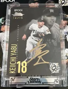 直筆サイン スポーツカード