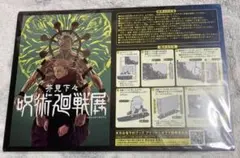 Item thumbnail for item ea843876-cbf8-46d5-8292-ee088be81c26