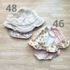 ベビー帽子 46cm 48cm 2点セット