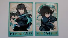 鬼滅の刃　ブロマイド2枚セット　時透無一郎
