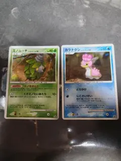 評価しない方購❌次回4日発送予定様 リクエスト 4点 まとめ商品