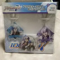 ☆新品未開封　アイドリッシュセブン　アクリルキーホルダー&缶バッジセット