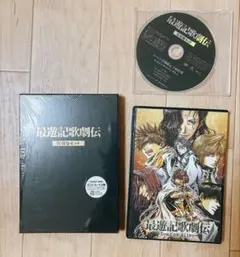 2026年最新】最遊記歌劇伝の人気アイテム - メルカリ