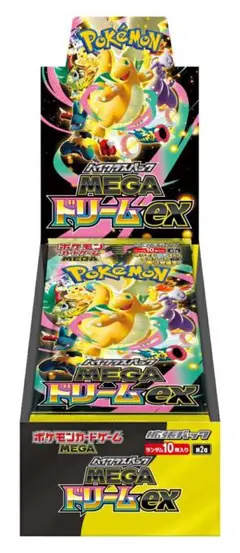 2026年最新】MEGAドリームexシュリンク付きBOXの人気アイテム - メルカリ