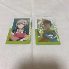 エピカ vol.26 C 日野森志歩 2枚セット