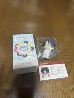JO1 佐藤景瑚 ぷちじぇお - メルカリ
