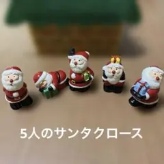 サンタクロース クリスマス