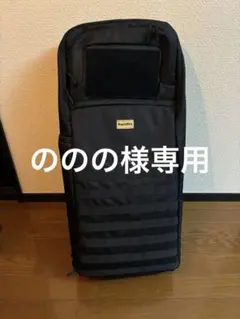 未使用】アーモリス 90 