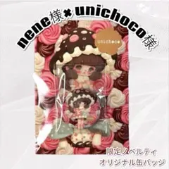 nene様♡Unichoco様Unichocomaniaクリアファイル1枚 - メルカリ