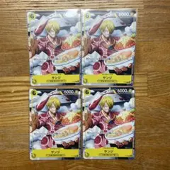 ワンピースカードゲーム　P-120 サンジ　4枚　Vジャンプ4月号