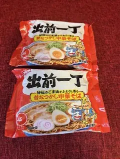 日清食品 出前一丁 2袋セット