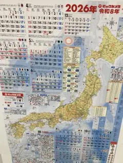 Item thumbnail for item 48c339b5-07d7-4cea-bf93-116cfe23042d