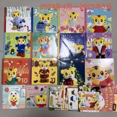 こどもちゃれんじぷち1~2歳児用 絵本セット ベネッセ 2024年