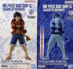 ONE PIECE BASE SHOP くじ ルフィ フィギュア 3種セット - メルカリ