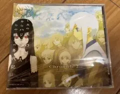 Sound Horizon サンホラChronicle 2nd 【新品未開封品】 Amazon.co.jp: Sound Horizon (サウンドホライズン) Chronicle 2nd 帯