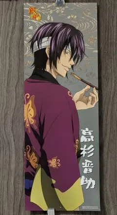 【銀魂】キャラポスコレクション ※バラ売り可 2026年最新】銀魂 キャラポスコレクションの人気アイテム - メルカリ