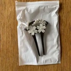 【美品】髪飾り 黒 パール付き 花　かんざし