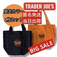 ラスト1セット匿名当日発送大人気トレーダージョーズトレジョミニトートバック2枚