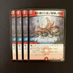 たいよー様 リクエスト 2点 まとめ商品