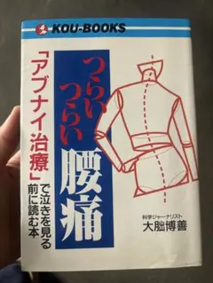 Item thumbnail for item 65e53cd8-b309-4b67-ae25-2739e94ddeb1