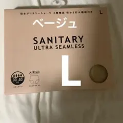 ユニクロ　吸水ショーツ ベージュ ウルトラシームレス　L