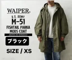 2025年最新】m65 フィッシュテール アルミジップの人気アイテム