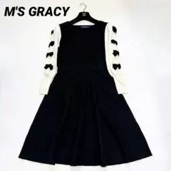2026年最新】エムズグレイシー ジャンパースカートの人気アイテム