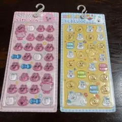 おぱんちゅうさぎ りったいシール ぷくぷくシール 2種セット