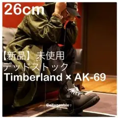 【新品Timberland】26cmティンバーランド × AK-69コラボのサムネイル