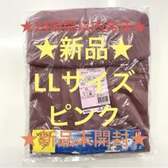★ワークマン★クールUVサンシェードパーカーEX＋★ピンクLL★注目商品★のサムネイル