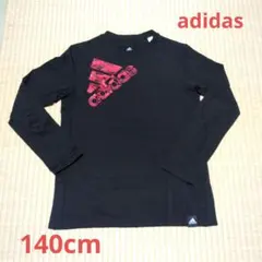秋冬☆アディダス　長袖 あったか 裏起毛 140cm クライマウォーム　シャツ