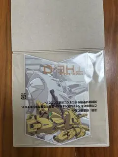 ガンダムシリーズ マウスシートコレクション ジオ