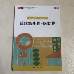 2026年最新】獣医腫瘍学テキストの人気アイテム - メルカリ