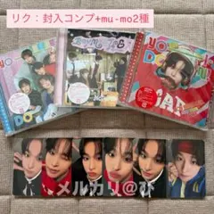 NCT WISH 「YO_I_DON!」 封入コンプ mu-mo セット リク