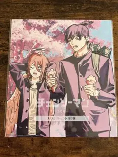 劇場版チェンソーマン　レゼ篇　入場者特典　第三弾