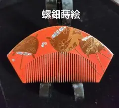 【新品未開封】十三や つげ花櫛 純金蒔絵入り　つげ櫛　木製 新品未開封】十三や つげ花櫛 純金蒔絵入り つげ櫛 木製 - メルカリ