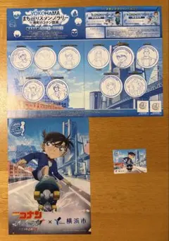 名探偵コナン クリアファイル 横浜コラボ GREEN×EXPO 2027 セット