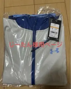 じーたん様専用　アンダーアーマー メンズS ウィンドブレーカー　パーカー