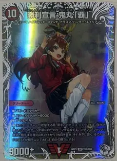 2026年最新】鬼丸ヘッドの人気アイテム - メルカリ