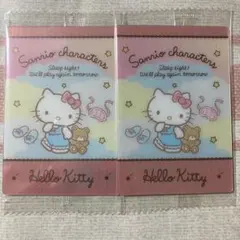 ハローキティ サンリオ ウエハース2 カード 2枚セット