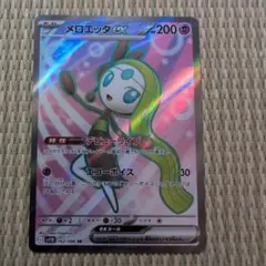 Item thumbnail for item 60226d1e-c424-44ed-b588-df9dae11e576