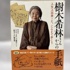 Item thumbnail for item 95e813ec-2d67-42be-b628-f2afafd35e04