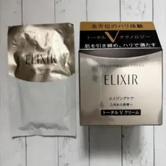 ⭐️ELIXIR トータルVクリーム つけかえ用⭐️ - メルカリ