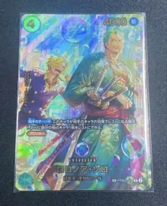2026年最新】PRB02-006 ロロノア・ゾロの人気アイテム - メルカリ