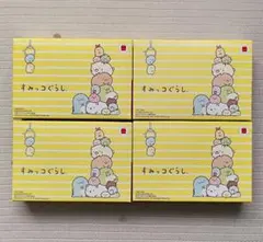 マクドナルドハッピーセット　 すみっコぐらし　第1弾　４種類　コンプリート
