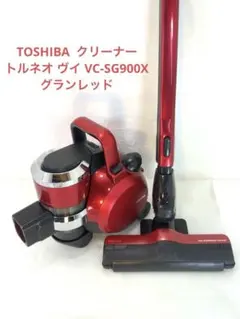 2026年最新】東芝クリーナー vc-sg900xの人気アイテム - メルカリ