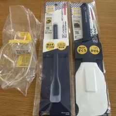 DELISH KITCHEN 3点セット