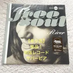 Original Love Free Soul 90s 7インチBOX - メルカリ