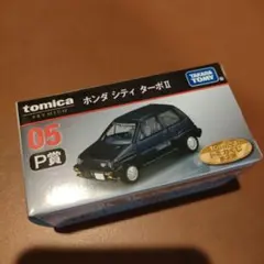 トミカ ホンダ シティターボ 2台セット 1020007693622024_04_5992.jpeg